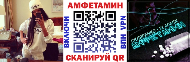 магазин продажи   Семёнов  АМФ Розовый 