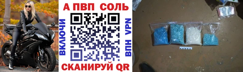 нарко площадка клад  Семёнов  A PVP VHQ 