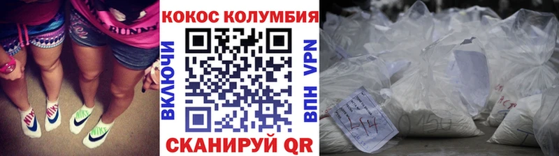 COCAIN VHQ  Семёнов 