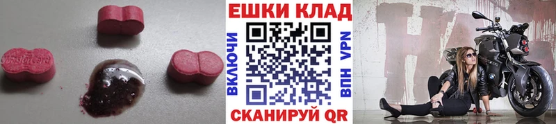 blacksprut вход  Семёнов  Ecstasy XTC  как найти закладки 