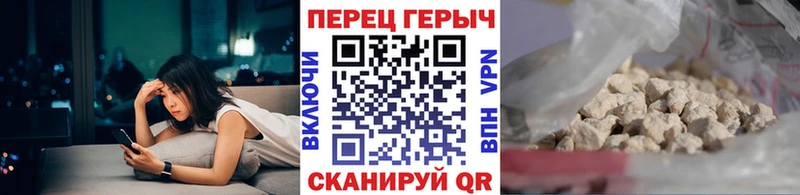 Героин Heroin  где купить наркоту  blacksprut сайт  Семёнов 