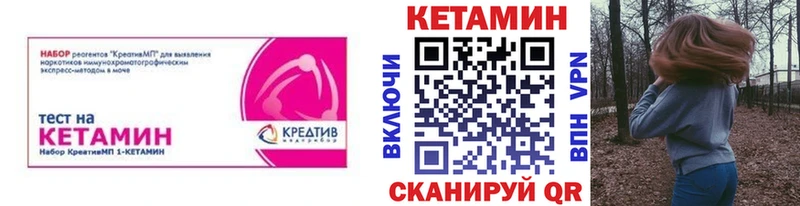 купить наркотики цена  Семёнов  Кетамин VHQ 