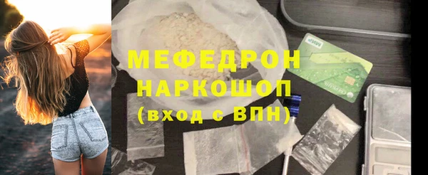 прущая мука Заволжск