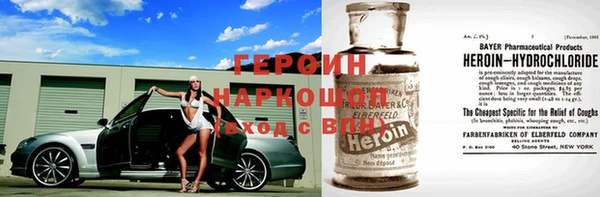 молекула духа Сатка