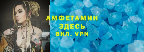 молекула духа Сатка