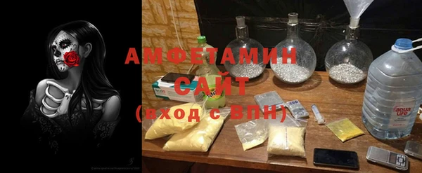 спиды Саяногорск
