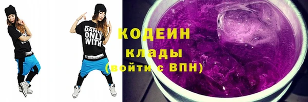 спиды Саяногорск