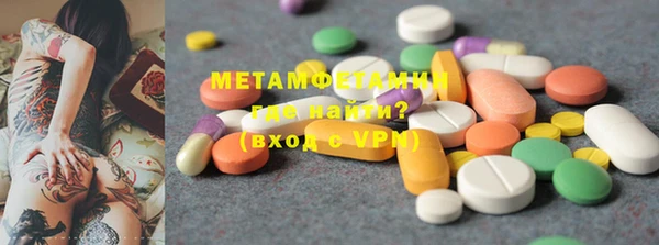 альфа пвп VHQ Сафоново