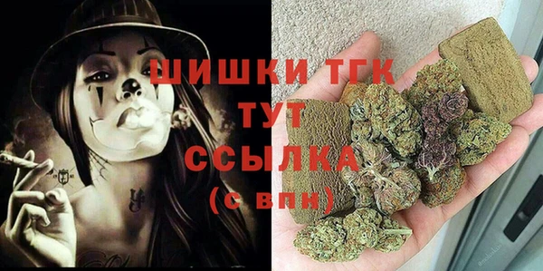 альфа пвп VHQ Сафоново