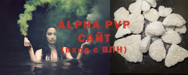 спиды Саяногорск