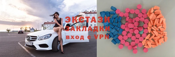 спиды Саяногорск