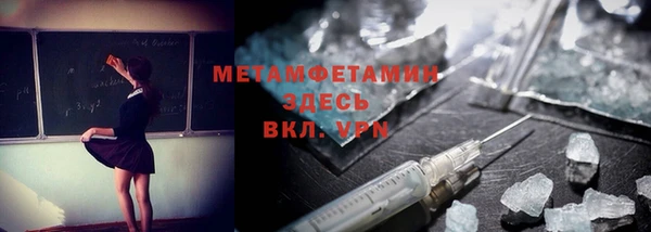 молекула духа Сатка