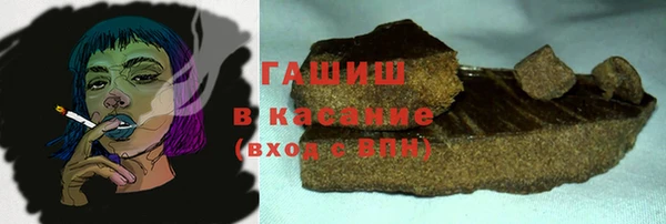 спиды Саяногорск
