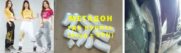 спиды Саяногорск