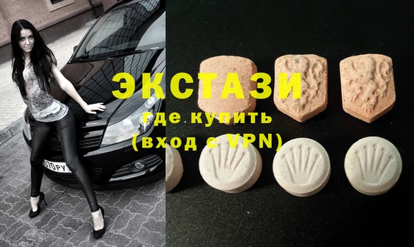 спиды Саяногорск