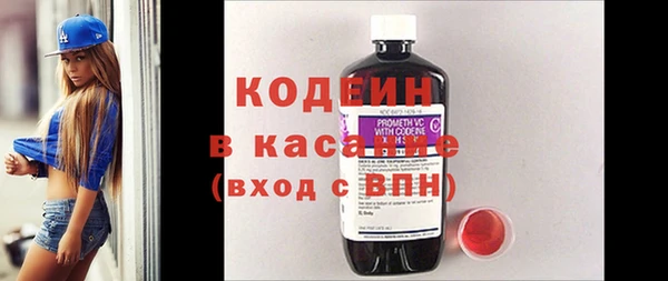 альфа пвп VHQ Сафоново