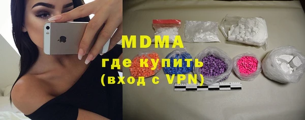 молекула духа Сатка
