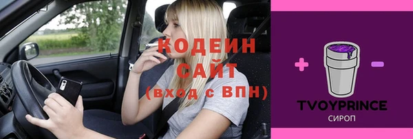 спиды Саяногорск