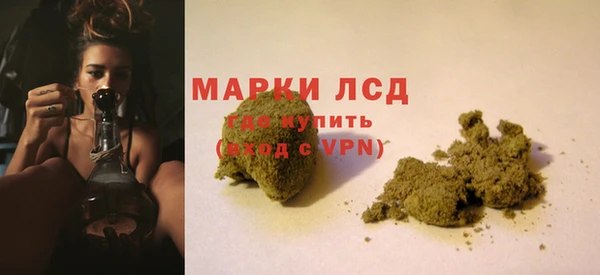 альфа пвп VHQ Сафоново