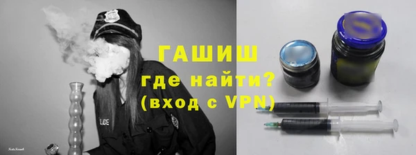 ALPHA PVP Заводоуковск