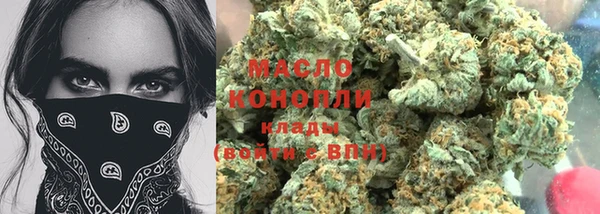 спиды Саяногорск