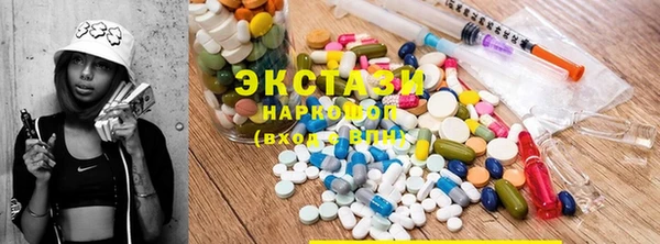 альфа пвп VHQ Сафоново