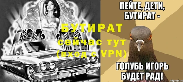 альфа пвп VHQ Сафоново