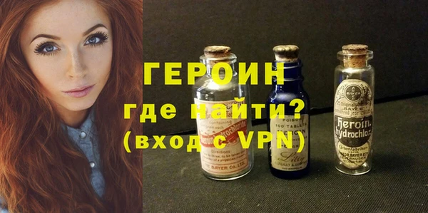 молекула духа Сатка