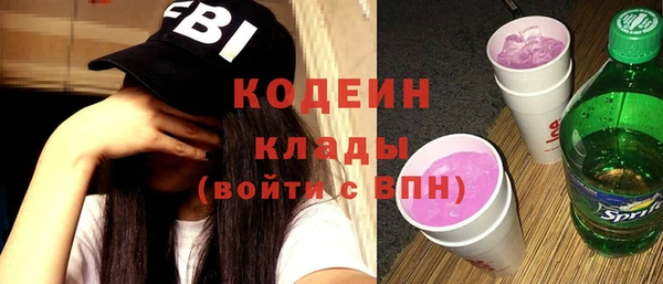 альфа пвп VHQ Сафоново