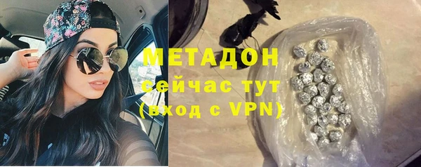 альфа пвп VHQ Сафоново