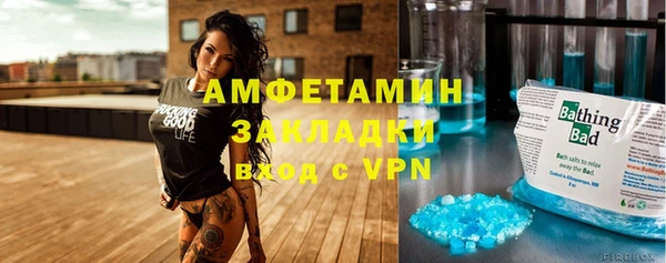 спиды Саяногорск