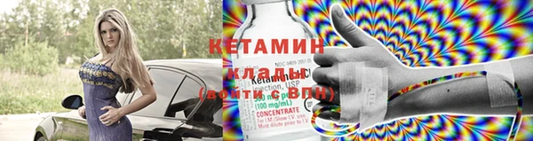 альфа пвп VHQ Сафоново
