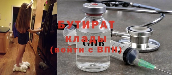спиды Саяногорск