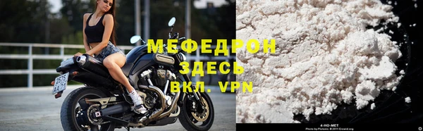 молекула духа Сатка