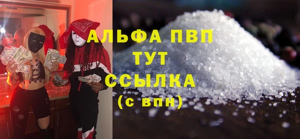 альфа пвп VHQ Сафоново