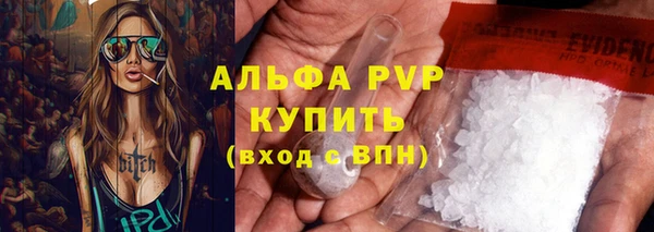 спиды Саяногорск