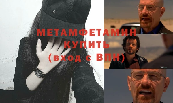 молекула духа Сатка