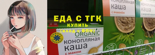 спиды Саяногорск