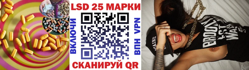 Лсд 25 экстази кислота  наркота  Семёнов 