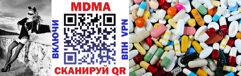 MDMA молли  купить закладку  Семёнов 