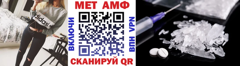 МЕТАМФЕТАМИН кристалл blacksprut зеркало Семёнов продажа наркотиков