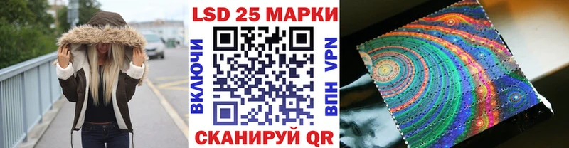 как найти   Семёнов  Марки NBOMe 1,5мг 