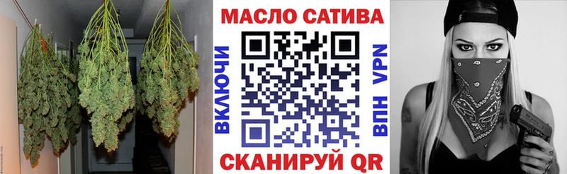 Дистиллят ТГК THC oil  Семёнов 